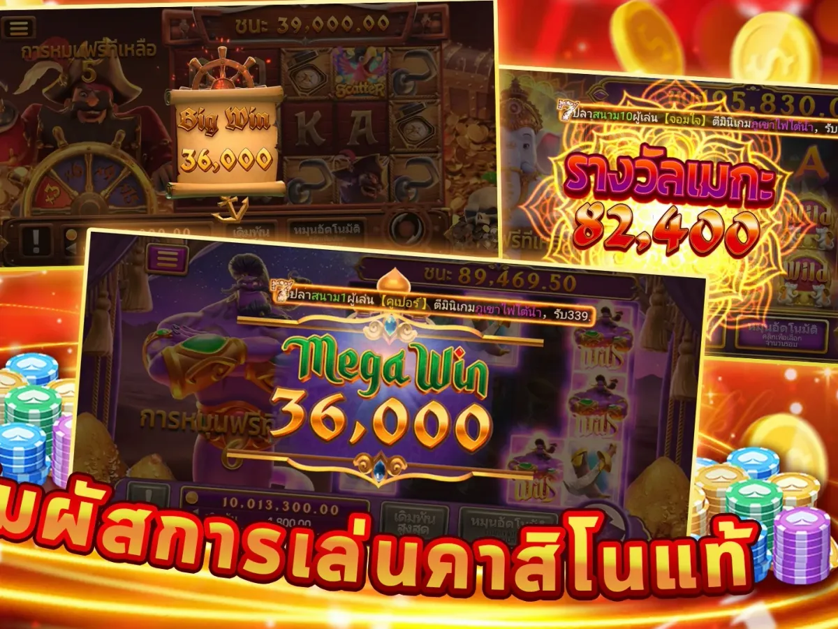 เมนูทางเข้า cat888 login screenshot