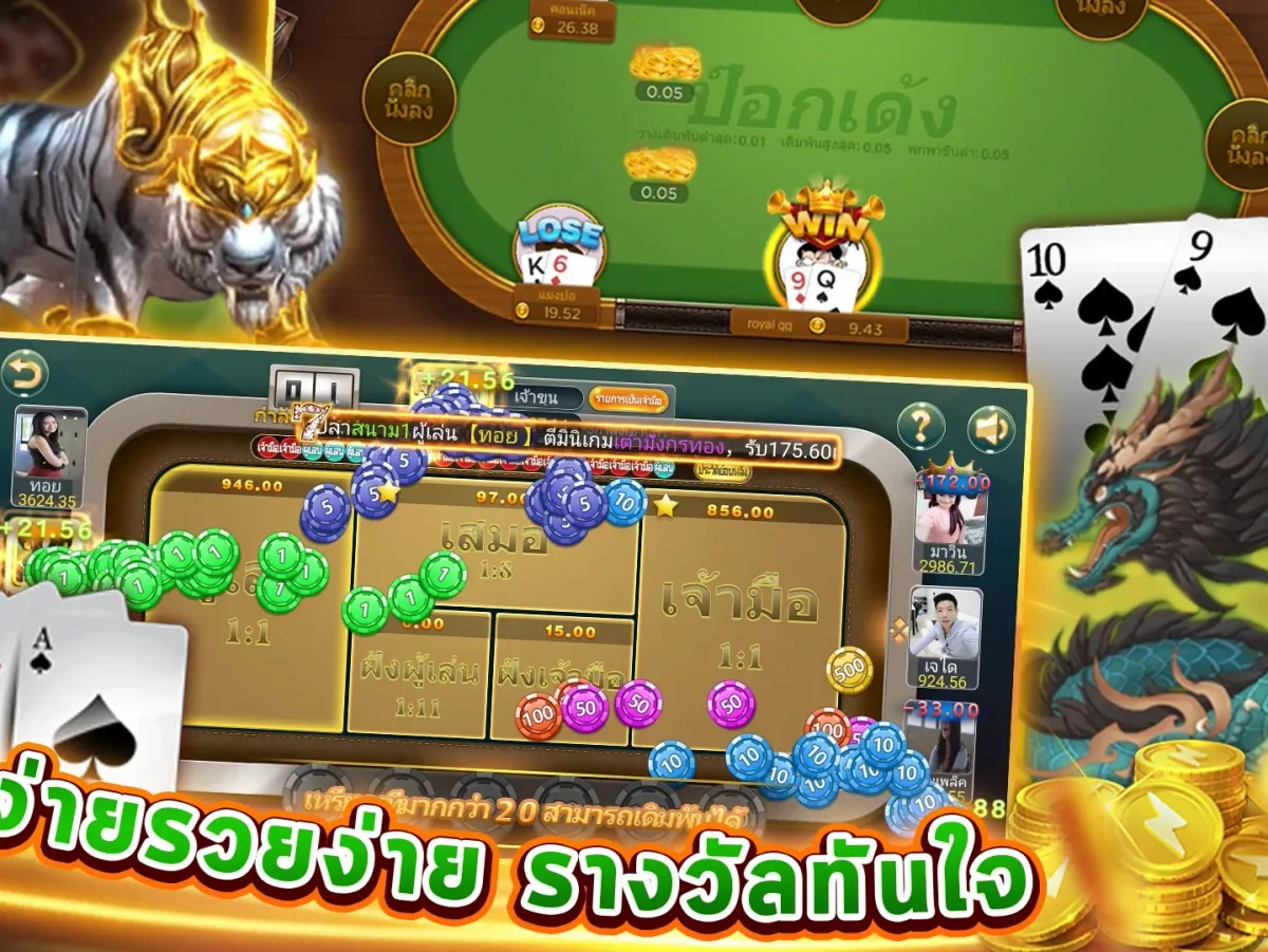 ระบบฝาก-ถอน อัตโนมัติ screenshot
